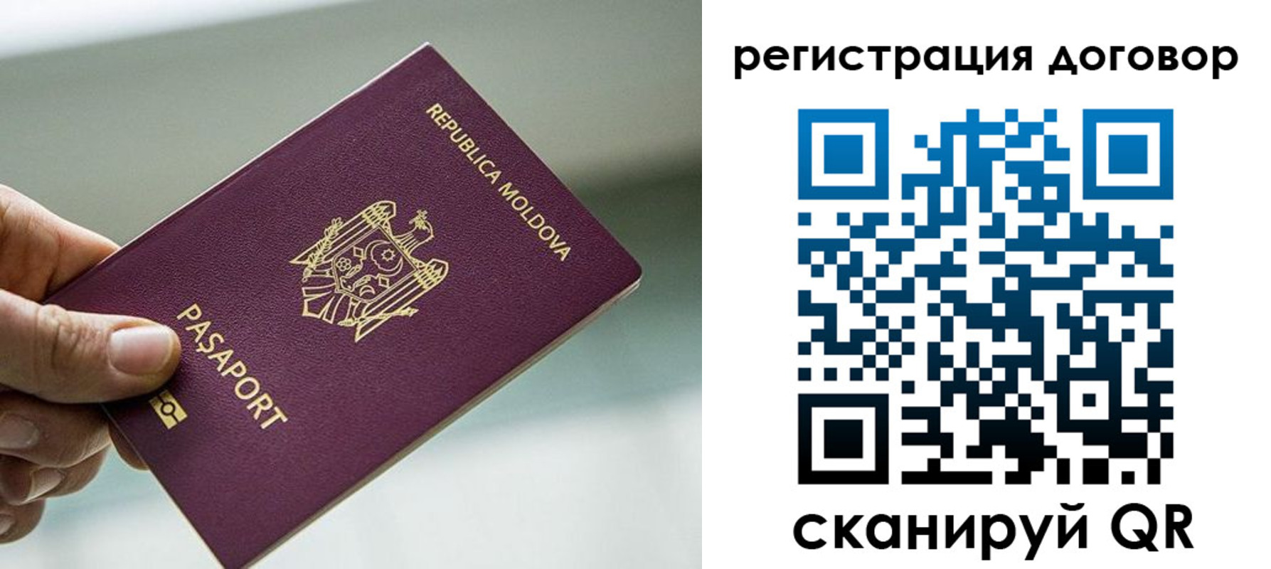 прописка в квартире в Котельниково