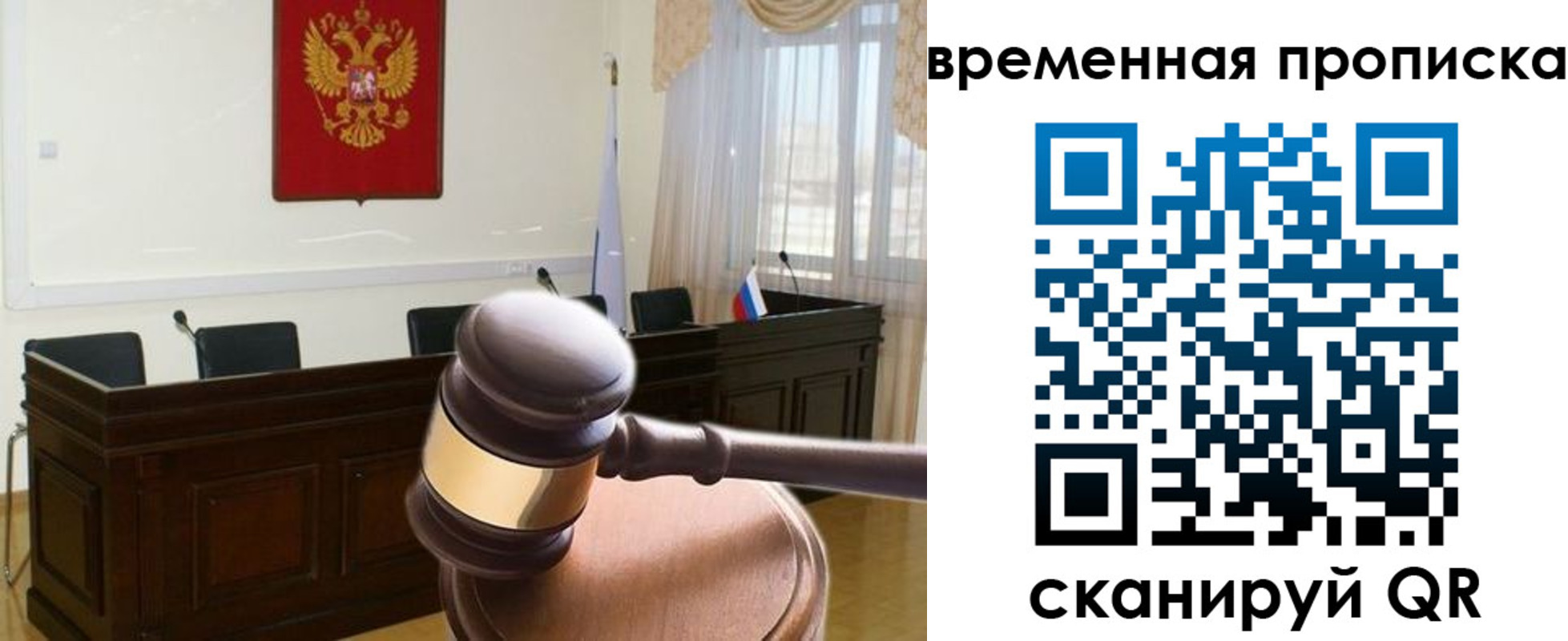 регистрация для дет. сада в Котельниково